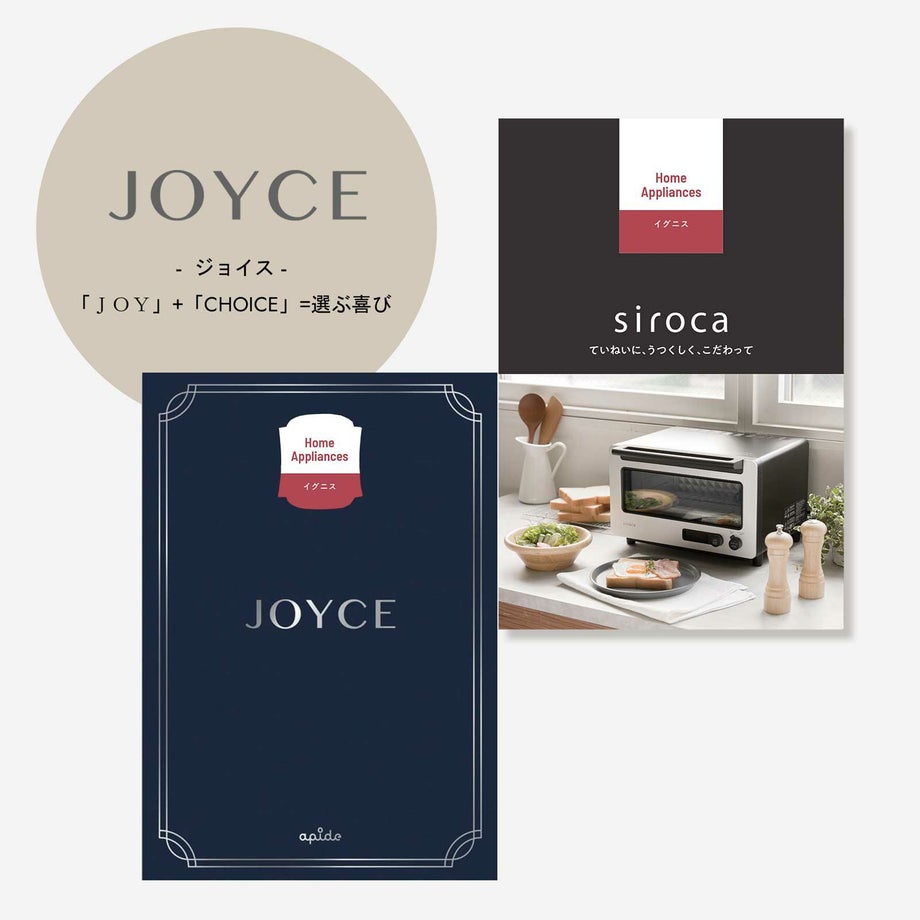 ていねいにうつくしくこだわってsirocaシリーズ