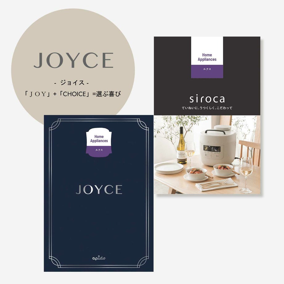 ていねいにうつくしくこだわってsirocaシリーズ