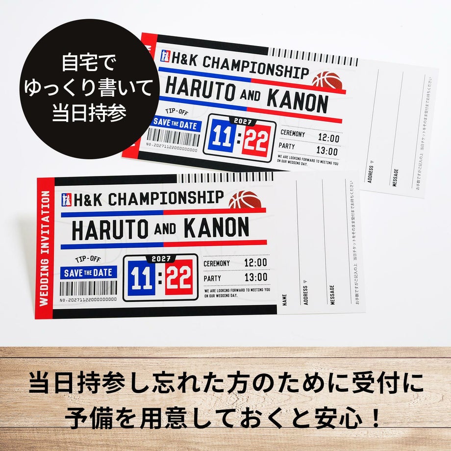 自宅でゆっくり書いて当日持参！芳名カードになるチケット半券付チケット当日持参し忘れた方のために受付に予備を用意しておくと安心！