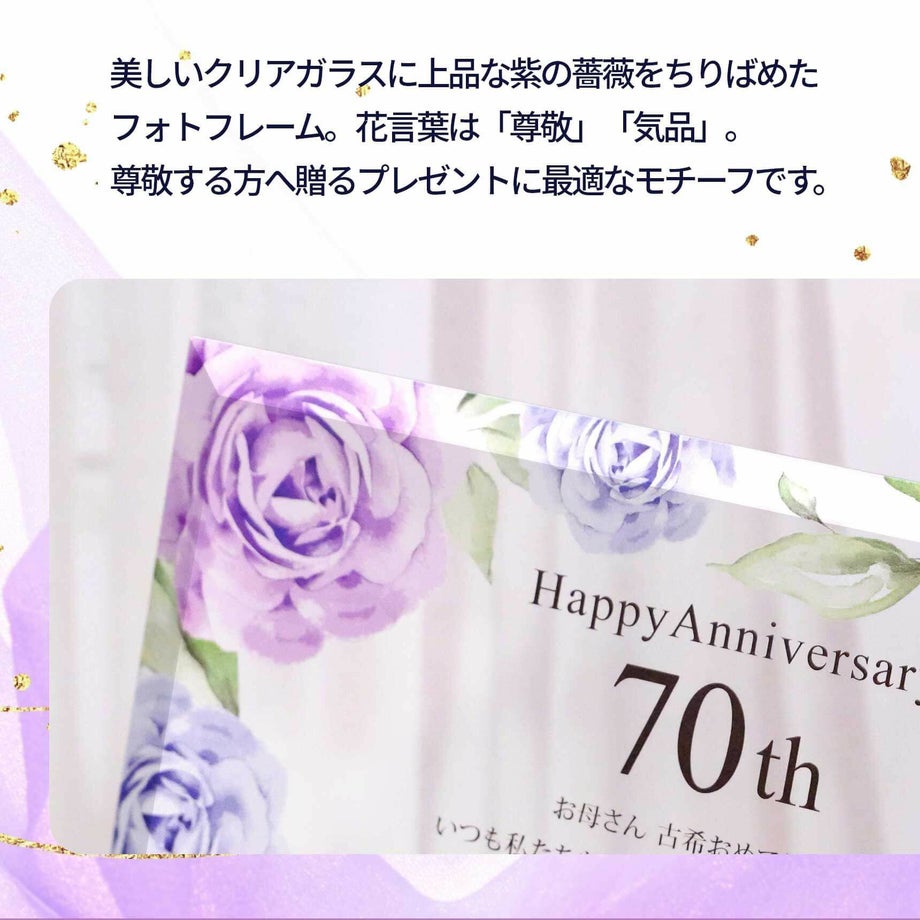 紫のバラの花ことばは尊敬・気品