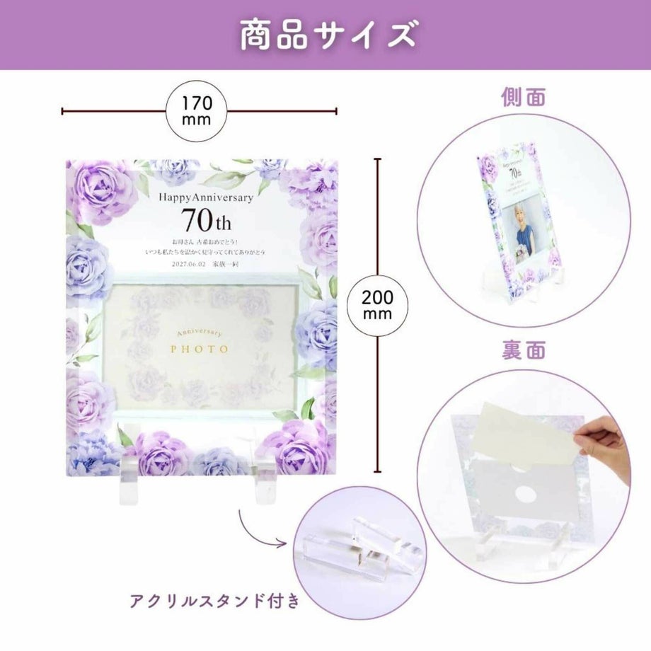 商品のサイズ・仕様