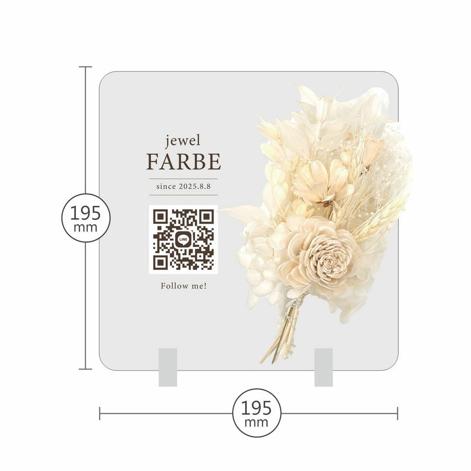 スクエア型アクリルパネルサイズ