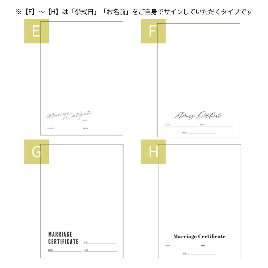 ウェディングキャンバス選べる文字デザイン