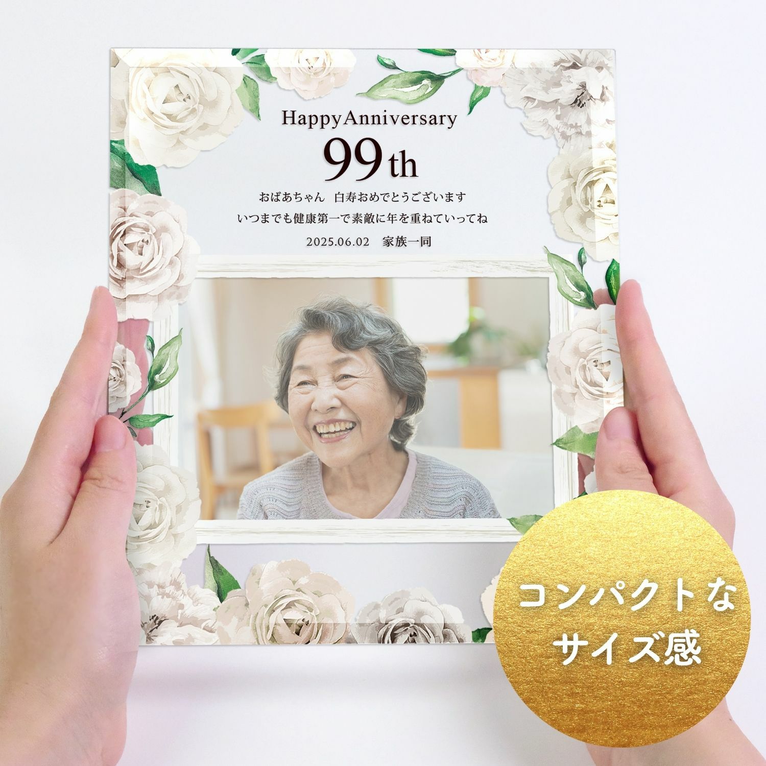 コンパクトなサイズ感のフォトフレーム