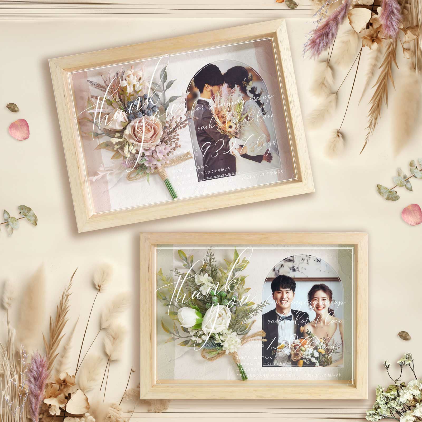 写真入り子育て感謝状「ダスティブーケ」結婚式アイテムの通販