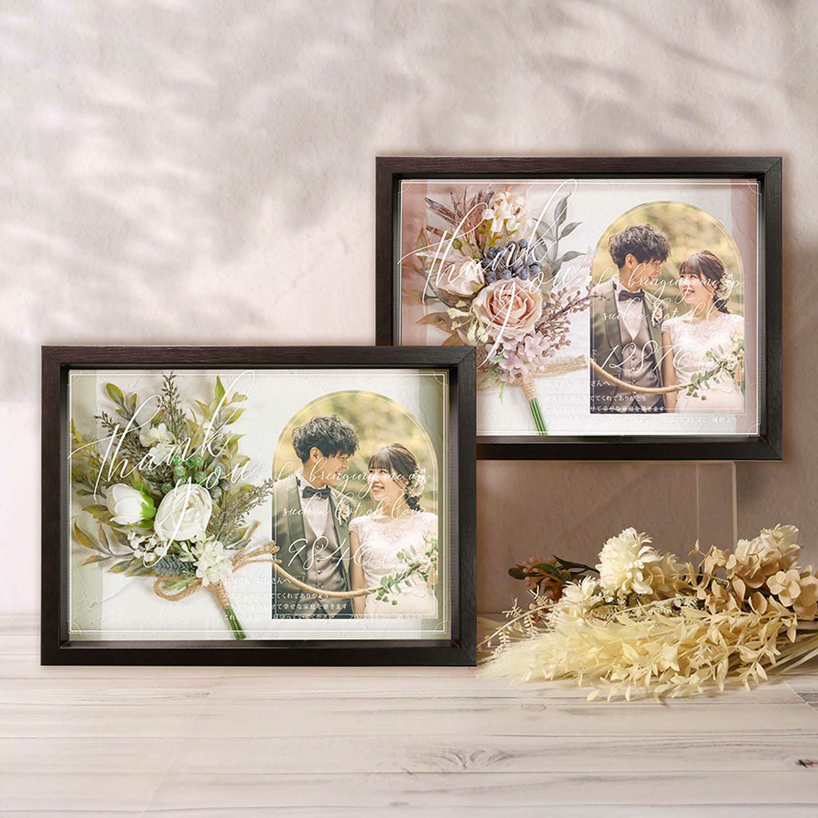 落ち着いたブラウンフレームの子育て感謝状
