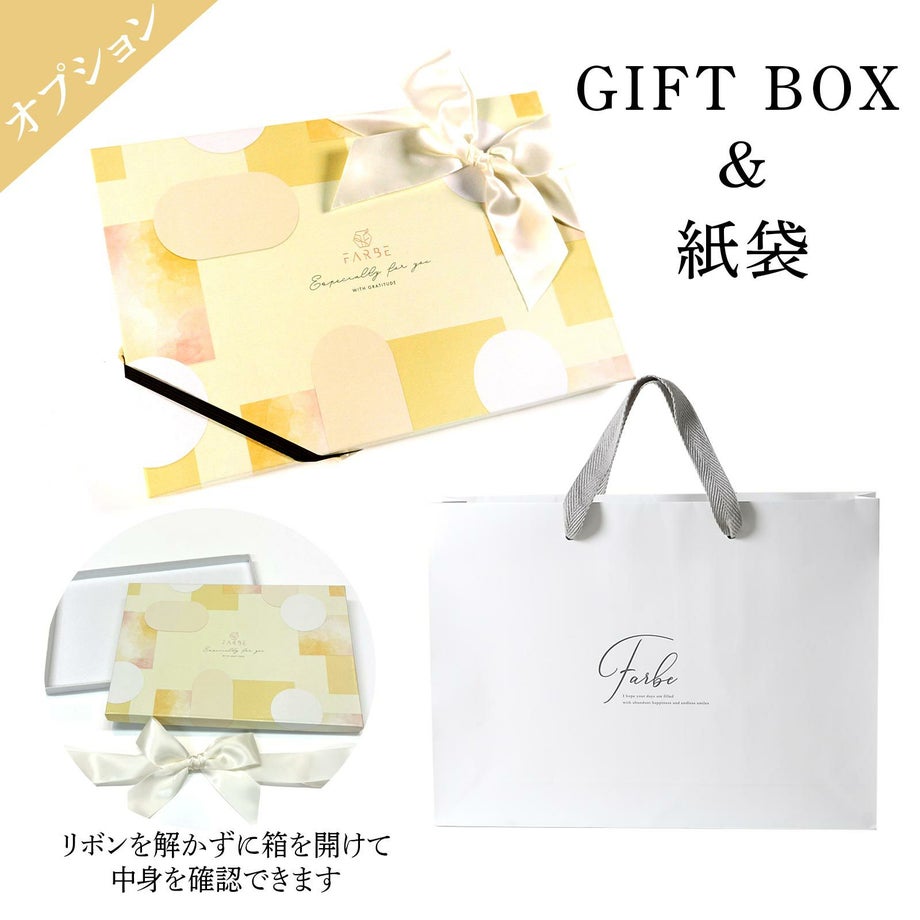 ギフト用ラッピングもオプション追加で対応できます