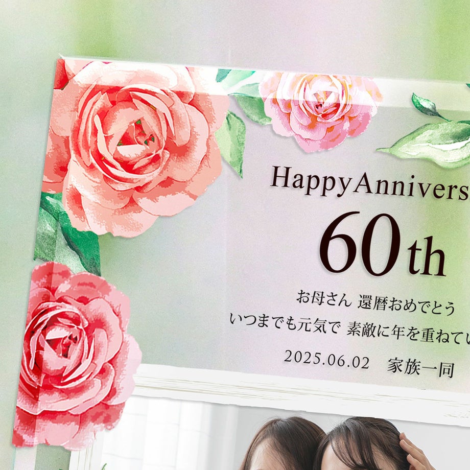 魔除けや厄除けの意味を込めた赤色の薔薇モチーフのガラスフォトフレーム