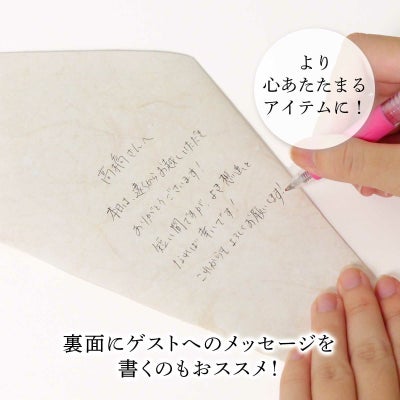 クリスマスムードを演出する席札メニュー表花束