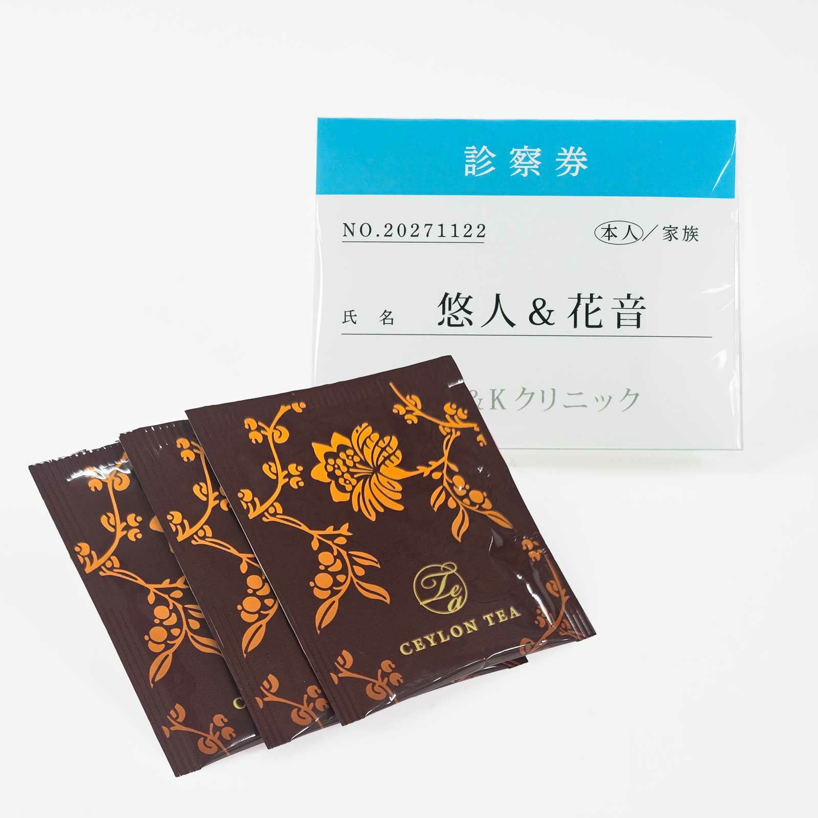 診察券風プチギフトは紅茶3パック入り