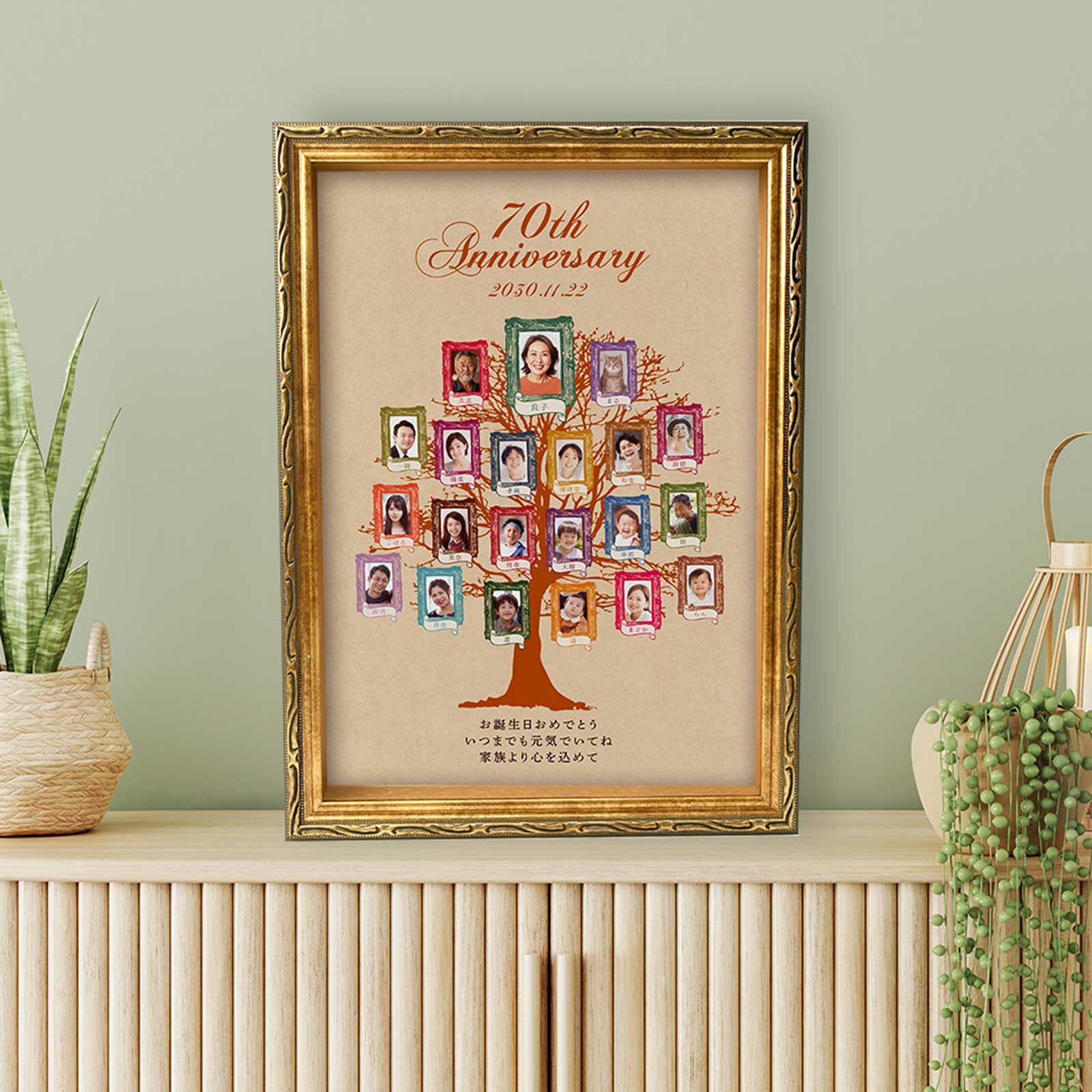 よく豪華なゴールドフレームの高級感あふれるファミリーツリー