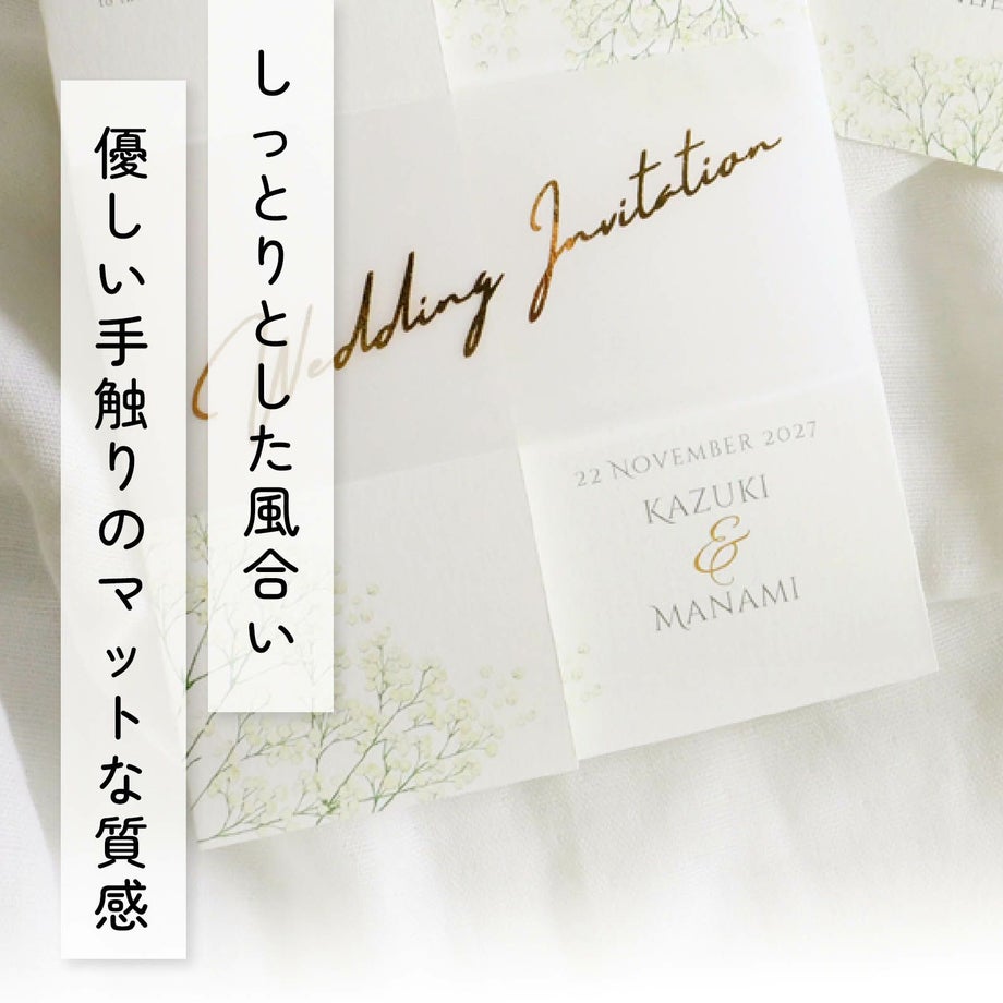 美しい色味優しい手触りマットな質感