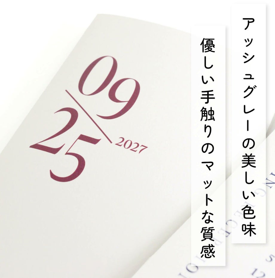 アッシュグレーの美しい色味優しい手触りマットな質感の席次表