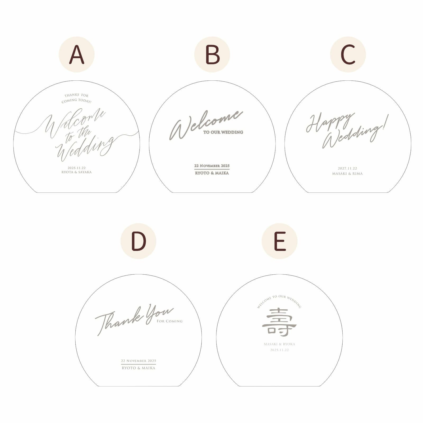 二人のお名前挙式日入り選べるタイトル