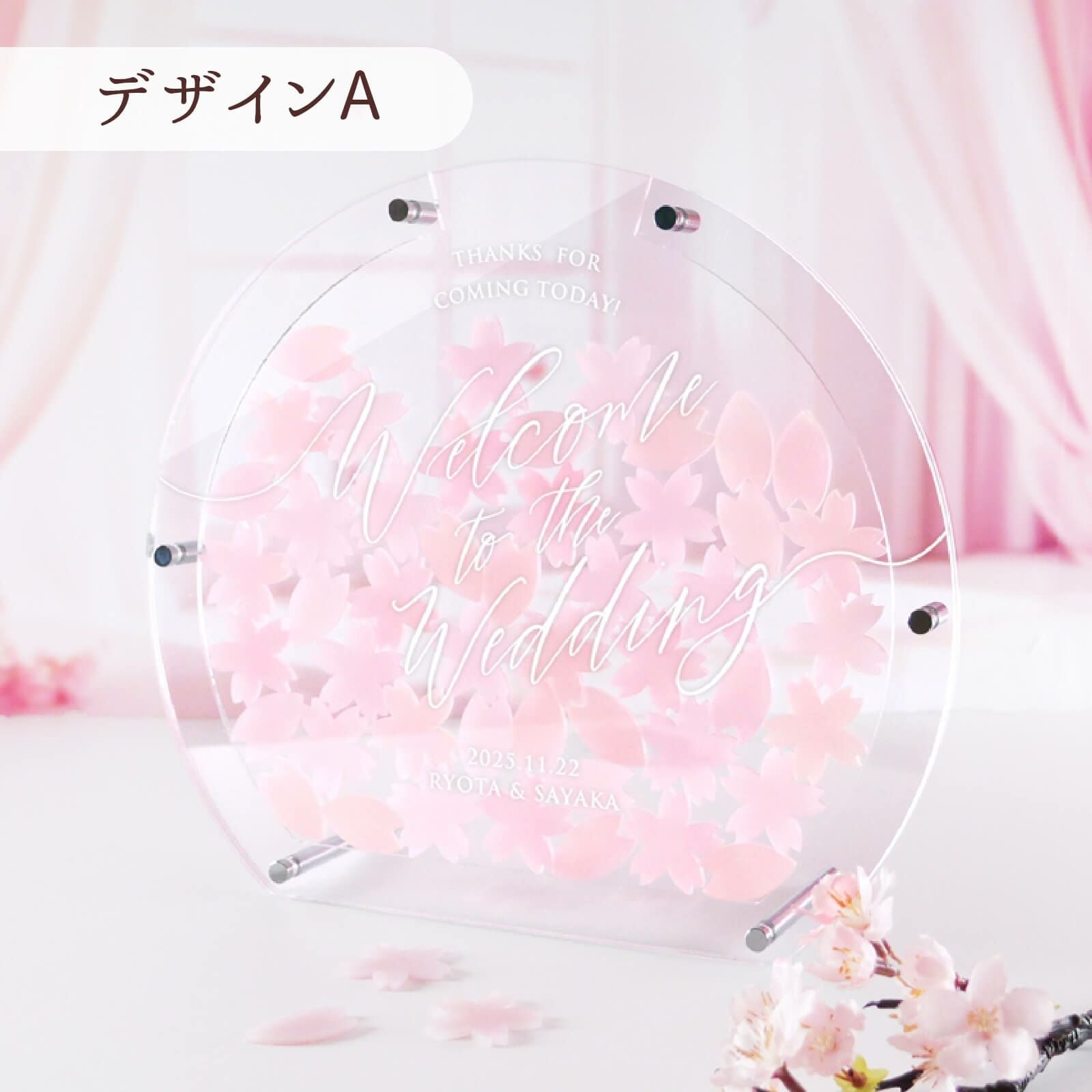 桜ドロップス結婚証明書デザインA