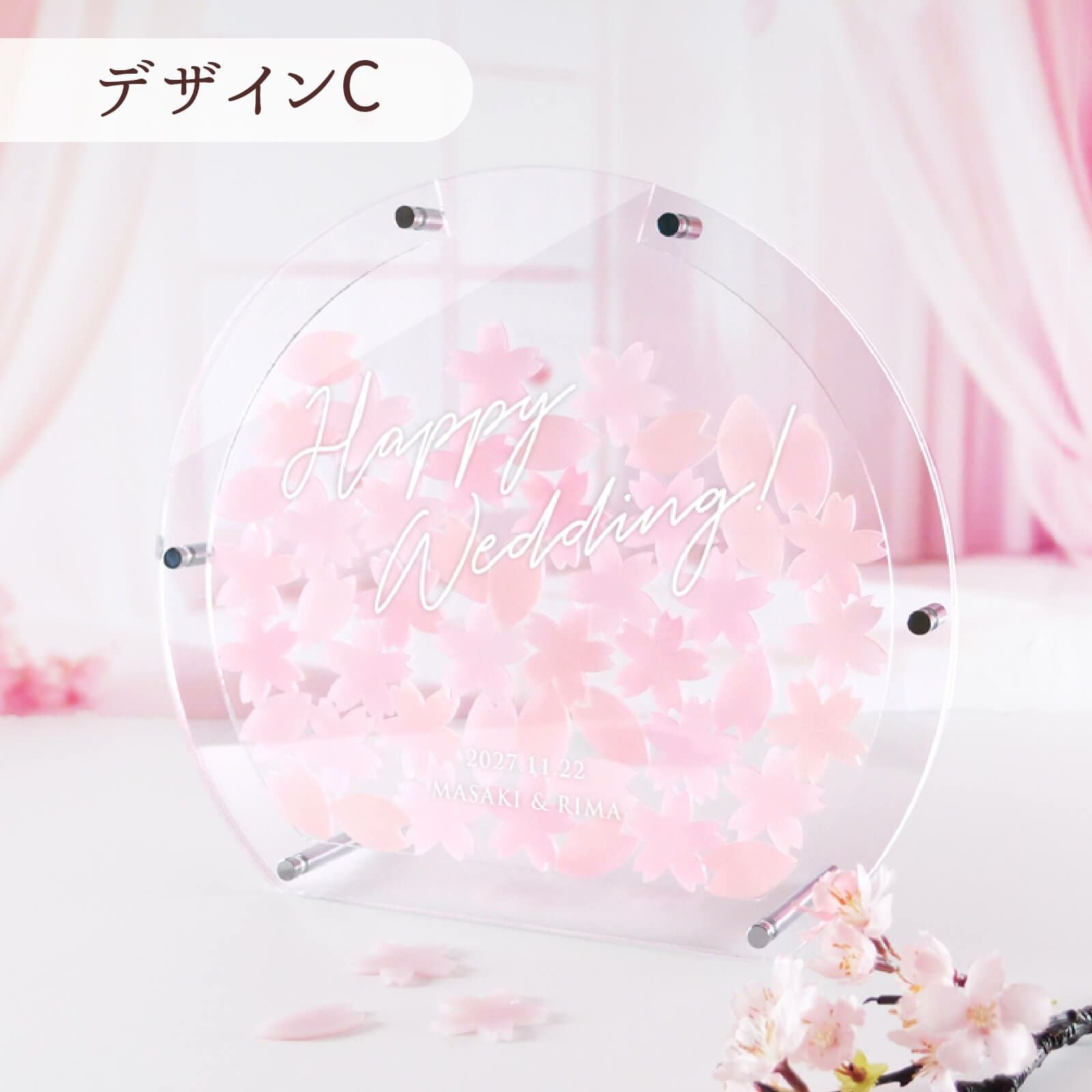 桜ドロップス結婚証明書デザインC