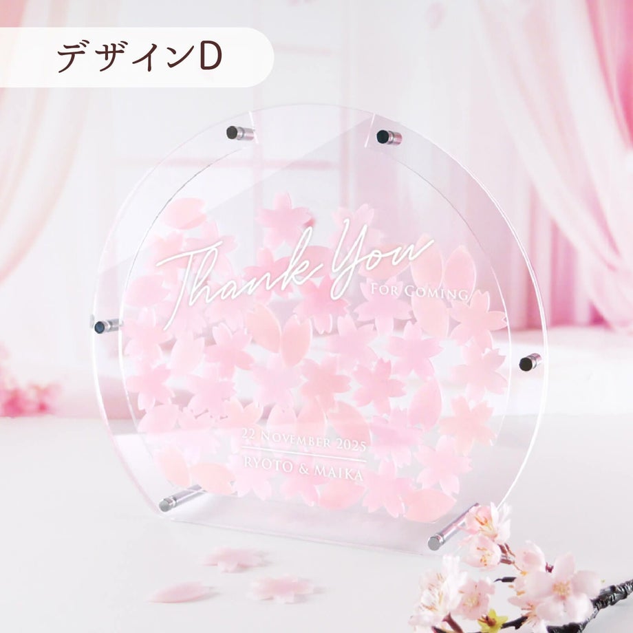 桜ドロップス結婚証明書デザインD