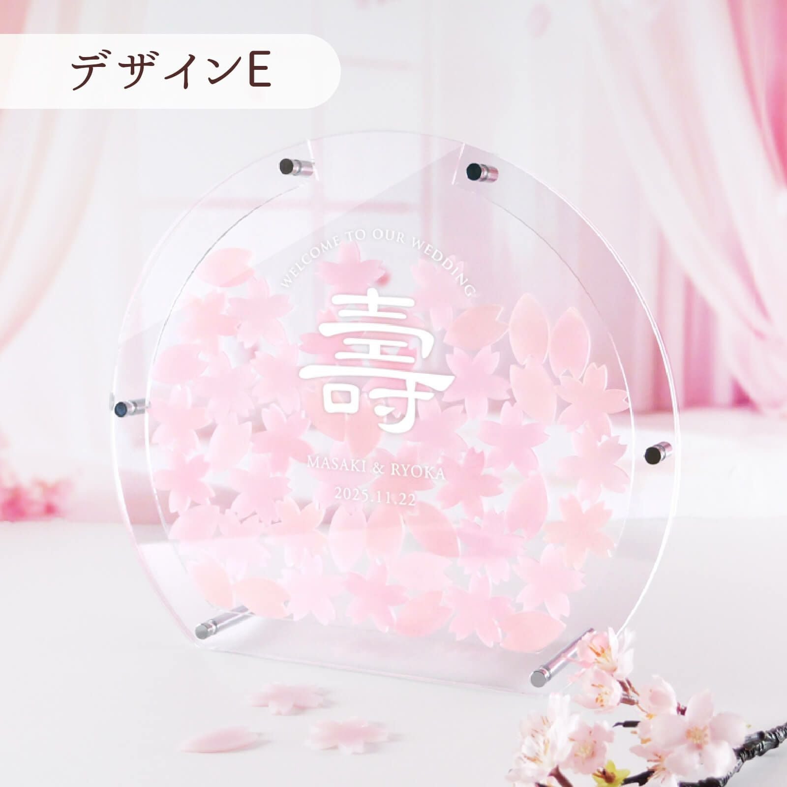 桜ドロップス結婚証明書デザインE