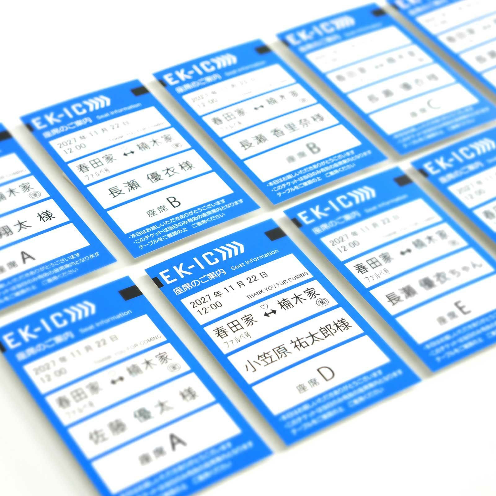 ゲスト名＆テーブルナンバー入りのIC新幹線チケット風エスコートカード