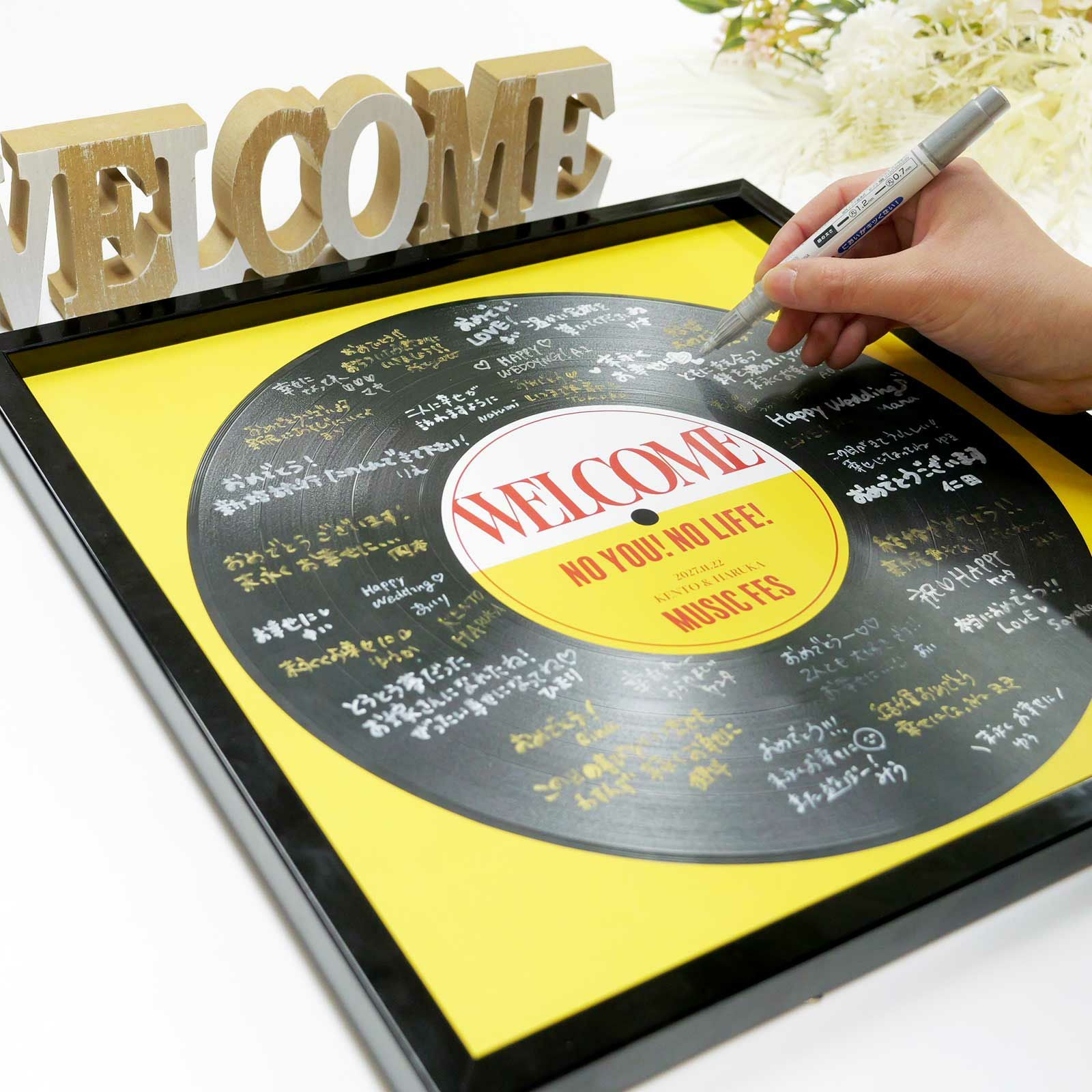 世界でたった一つのメモリアルウェルカムボード