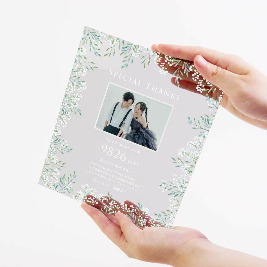 スマートなコンパクトサイズのクリアな両親贈呈品