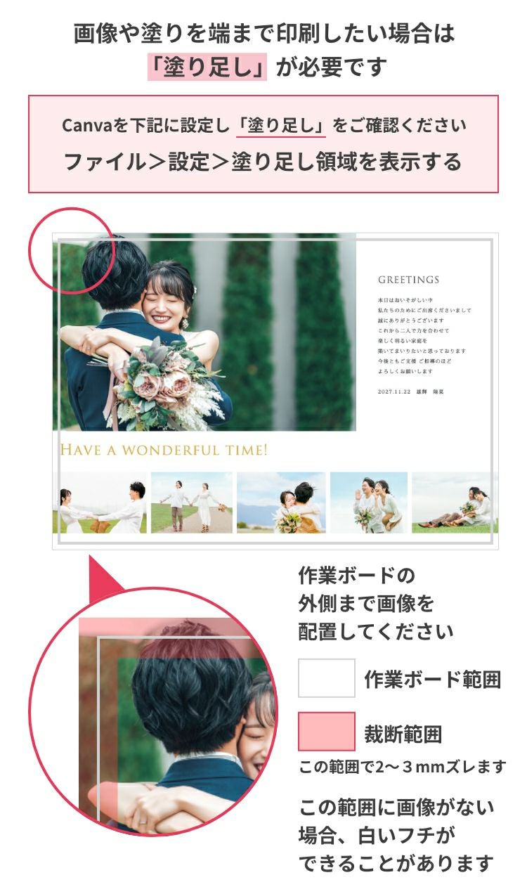 新サービス】Canvaで作った「プロフィールブック」「席次表
