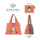 おすましのねこデザインのトートバッグ