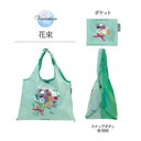 花束デザインのトートバッグ