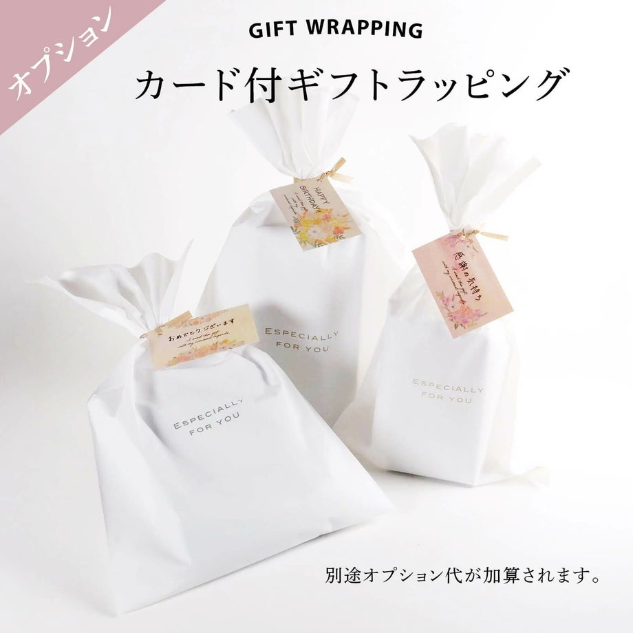 カード付ギフトラッピング