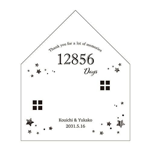 シャイニングスターデザイン