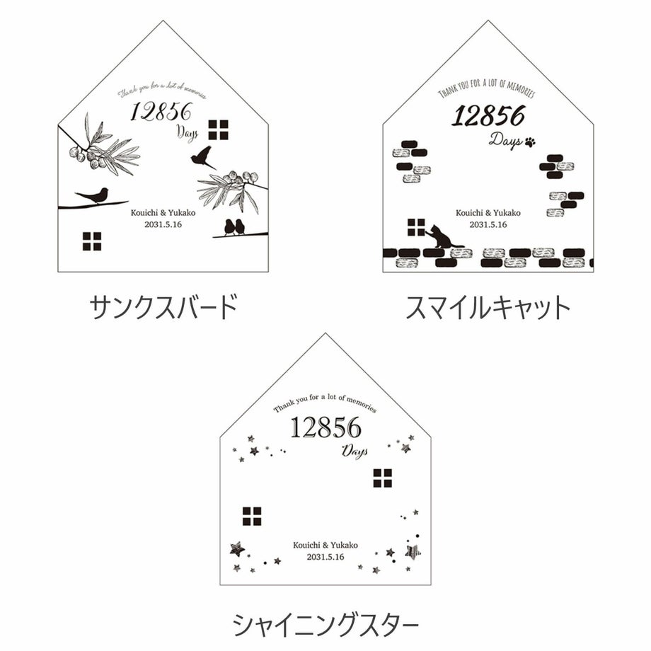 デザイン一覧