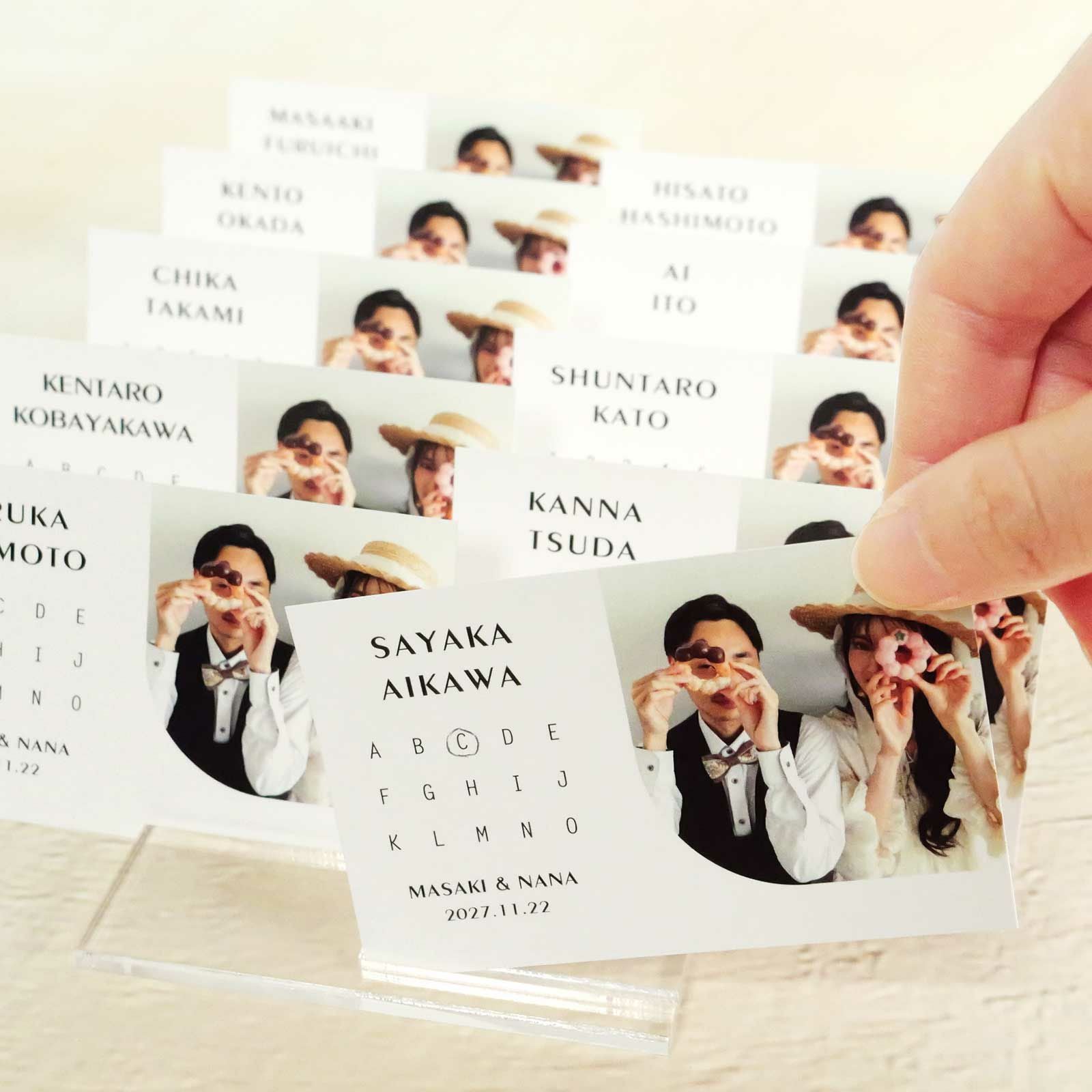 シンプルおしゃれなデザインのエスコートカード