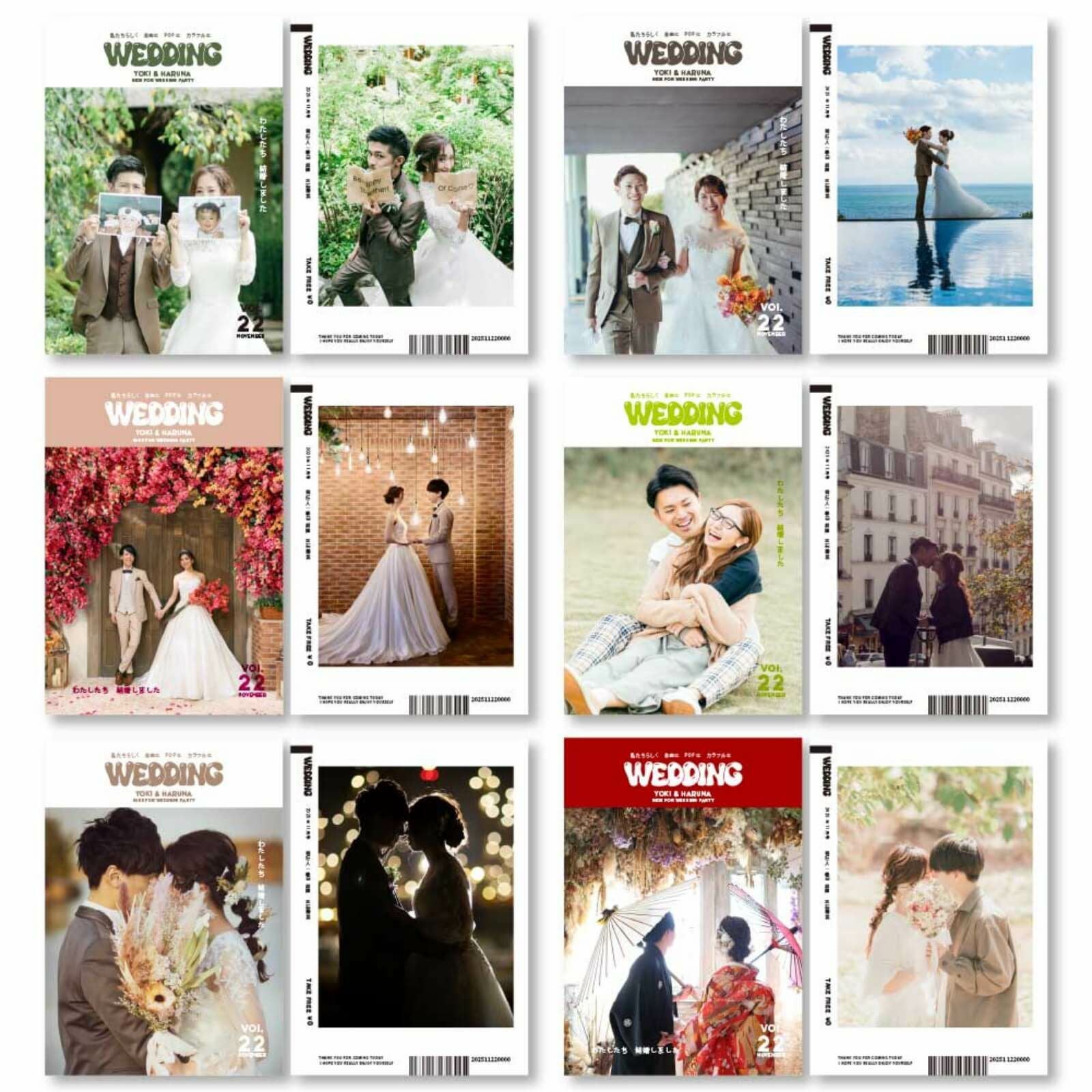 キャンバで作ったプロフィールブックをファルベで中綴じカラー印刷