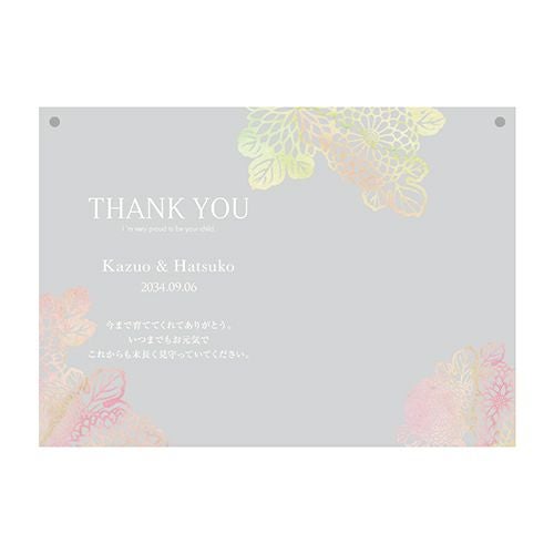 選べるデザインB：Fine autumn