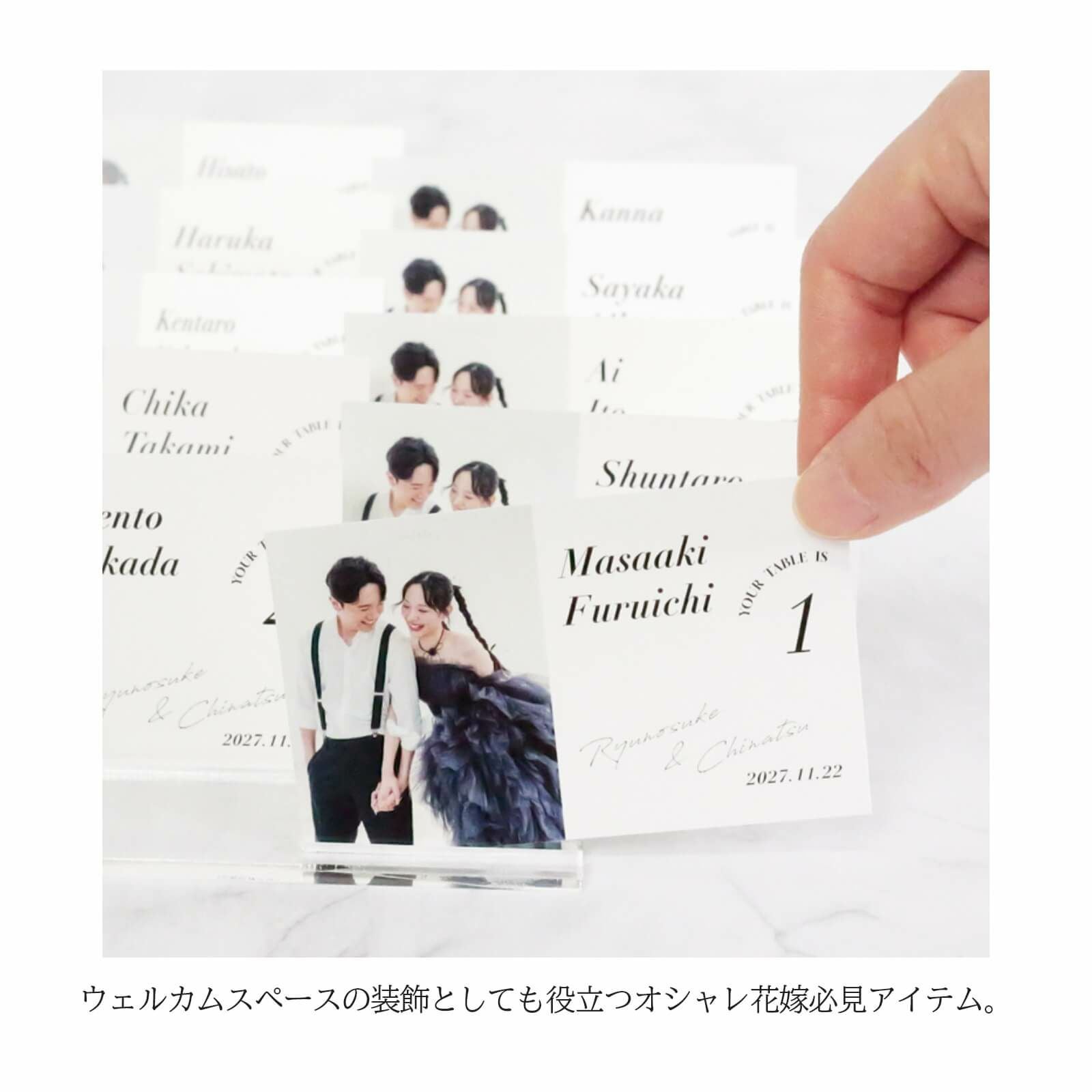 ウェルカムスペースの装飾としても役立つオシャレ花嫁必見アイテム