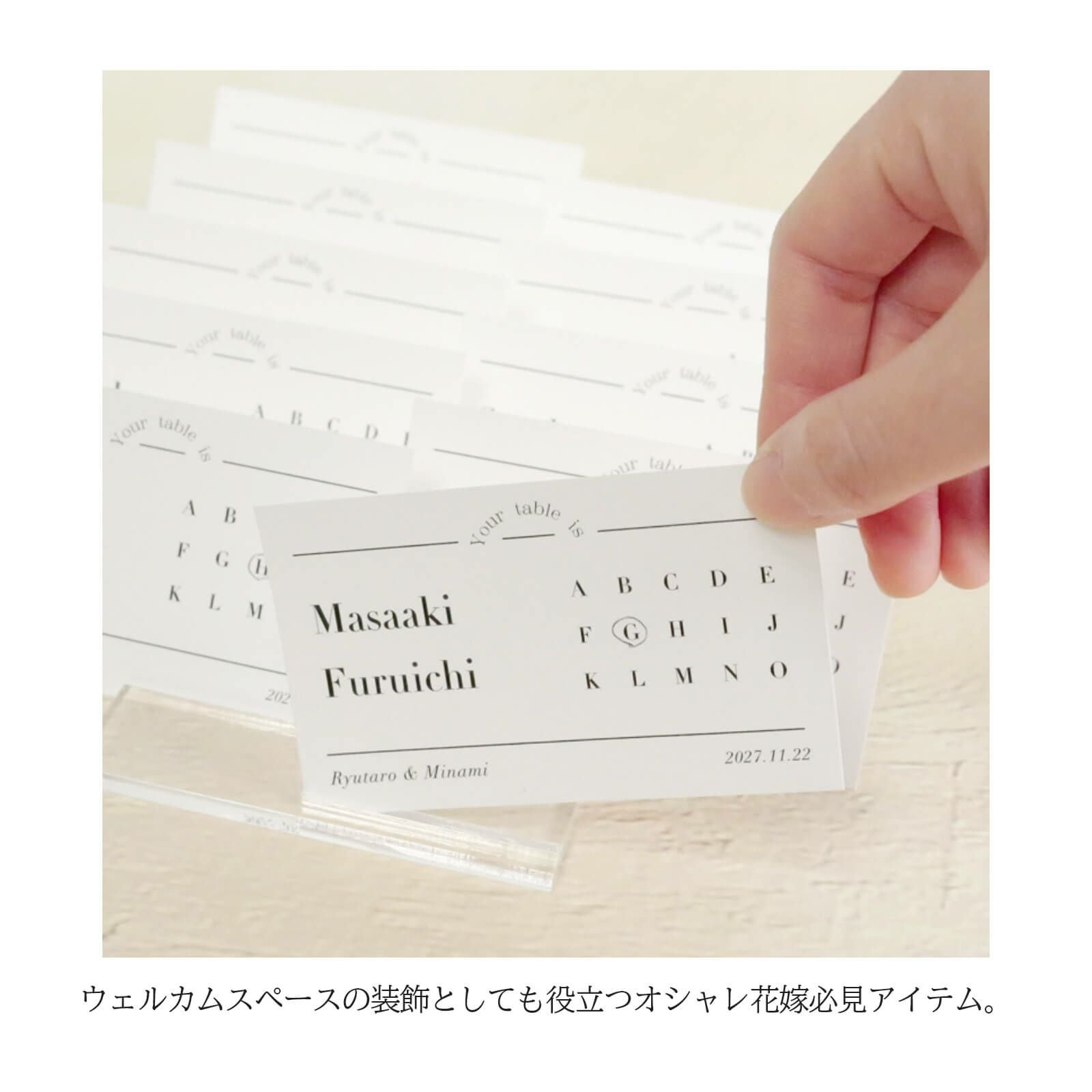 ウェルカムスペースの装飾としても役立つオシャレ花嫁必見アイテム