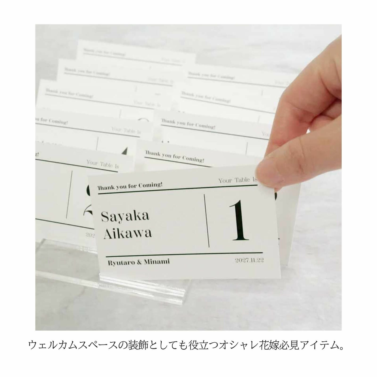 ウェルカムスペースの装飾としても役立つオシャレ花嫁必見アイテム