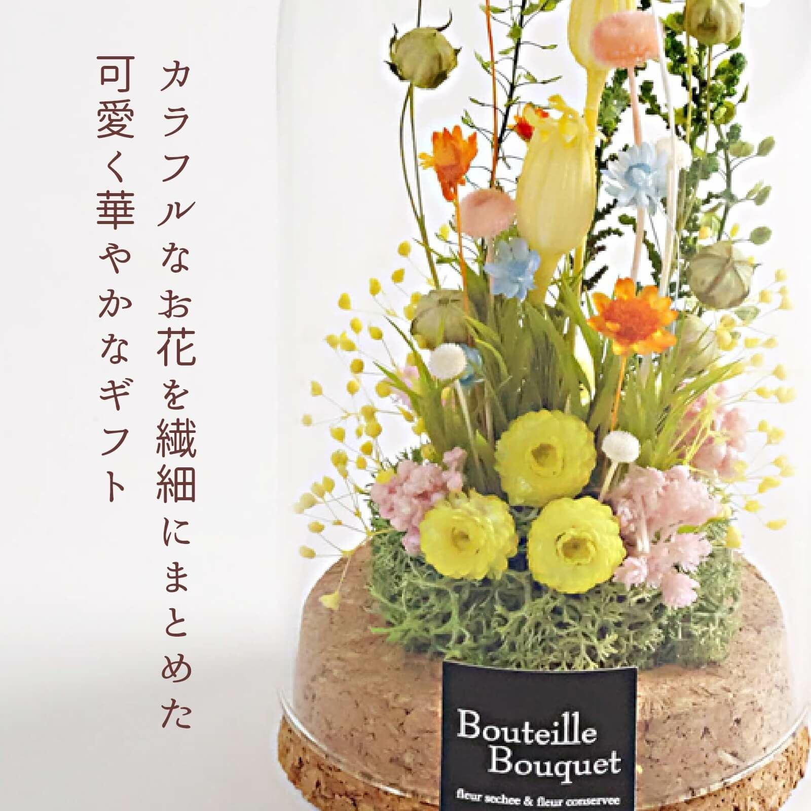 カラフルなお花を繊細にまとめた可愛く華やかなギフト