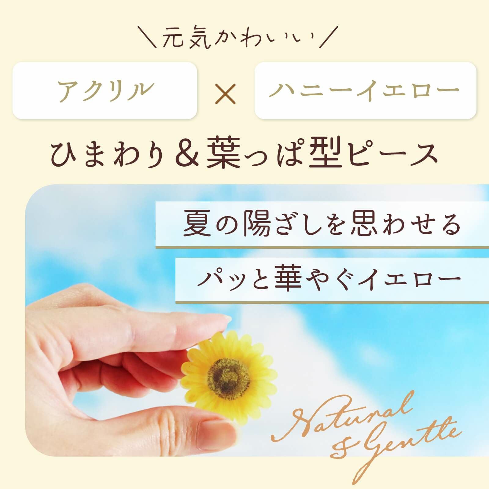 元気かわいいひまわり＆葉っぱ型のチップを入れるだけだから誰でも楽しく参加できる結婚証明書