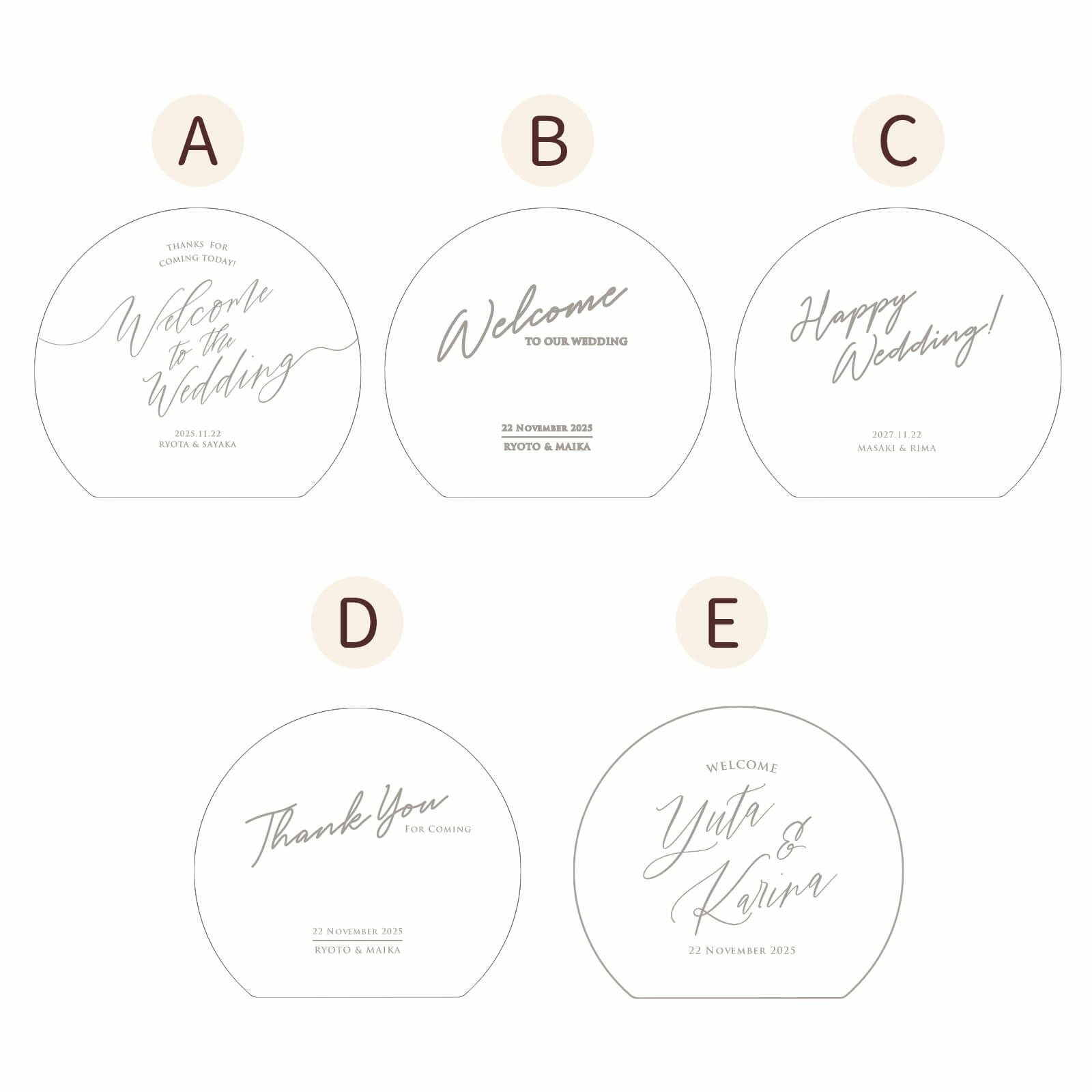 二人のお名前挙式日入り選べるタイトル