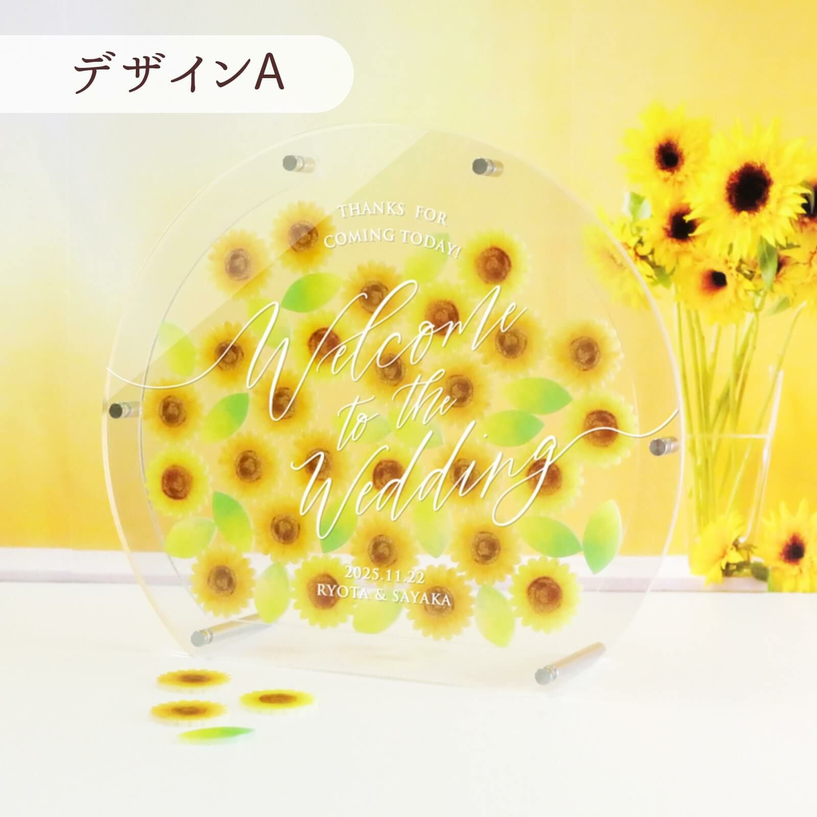 ひまわりドロップス結婚証明書デザインA