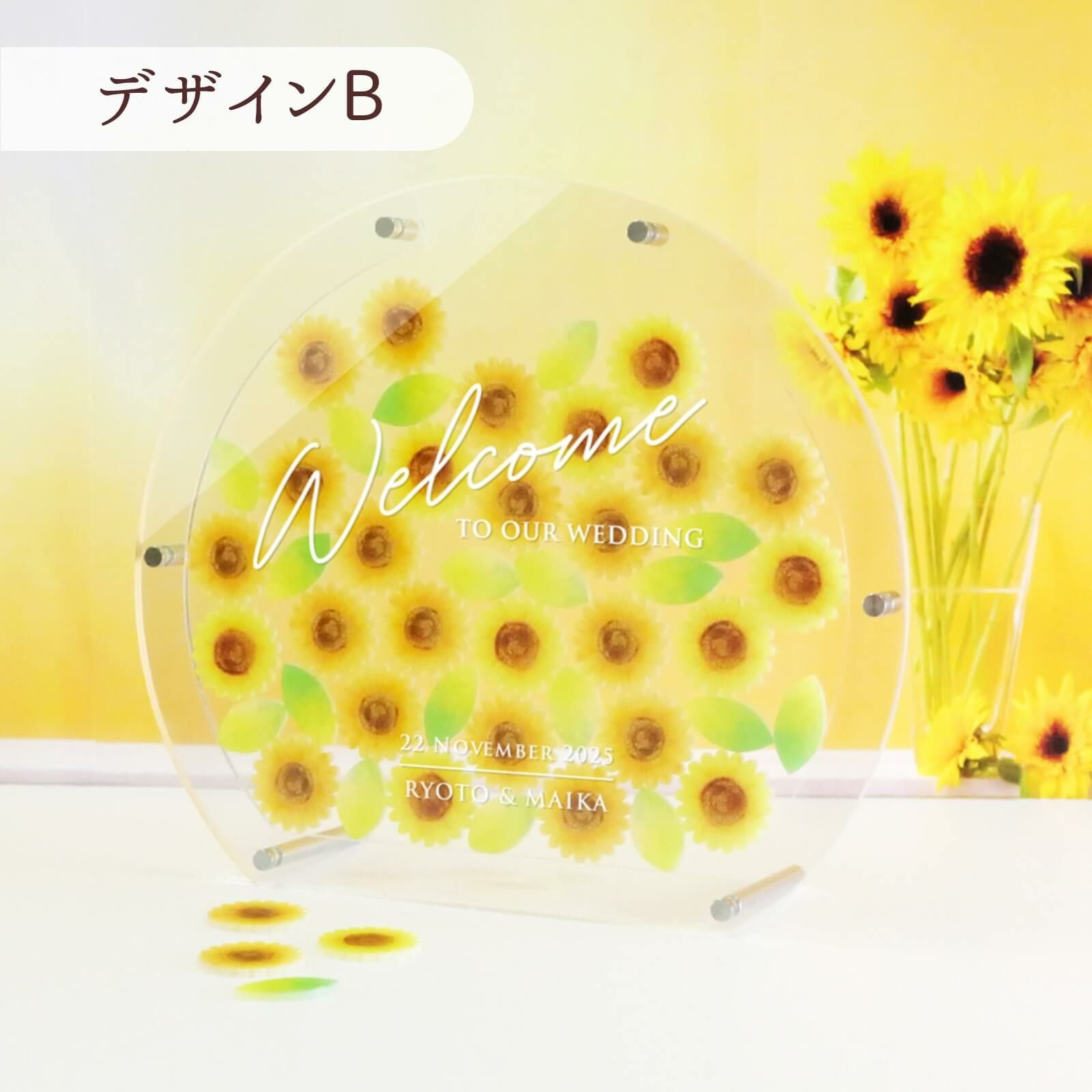 ひまわりドロップス結婚証明書デザインB