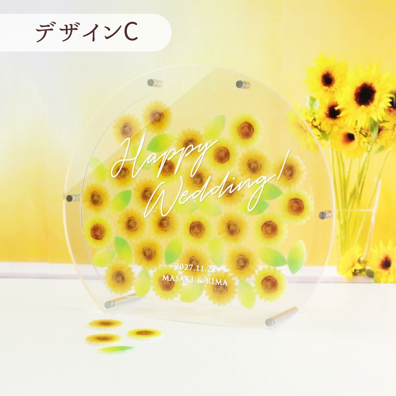 ひまわりドロップス結婚証明書デザインC