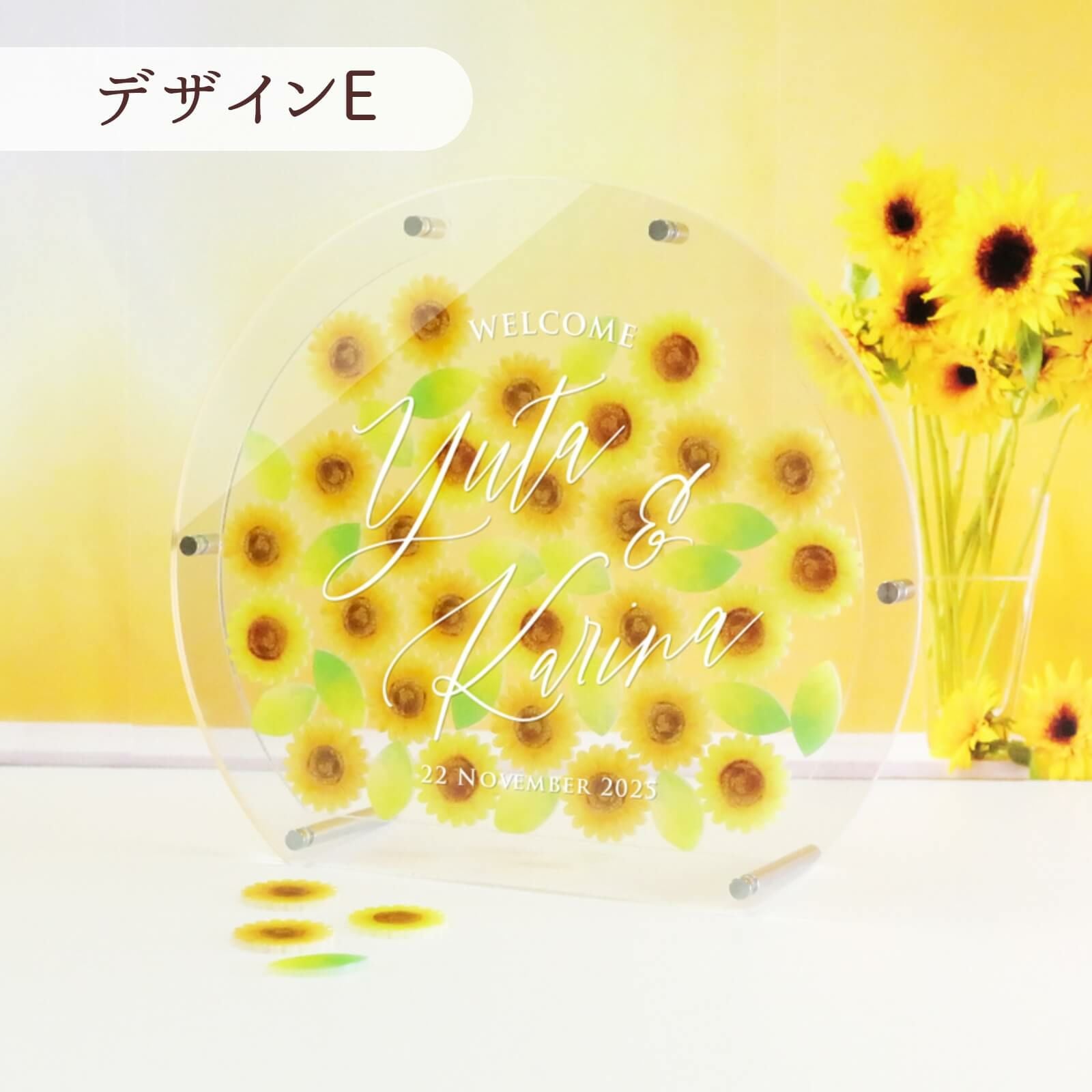 ひまわりドロップス結婚証明書デザインE