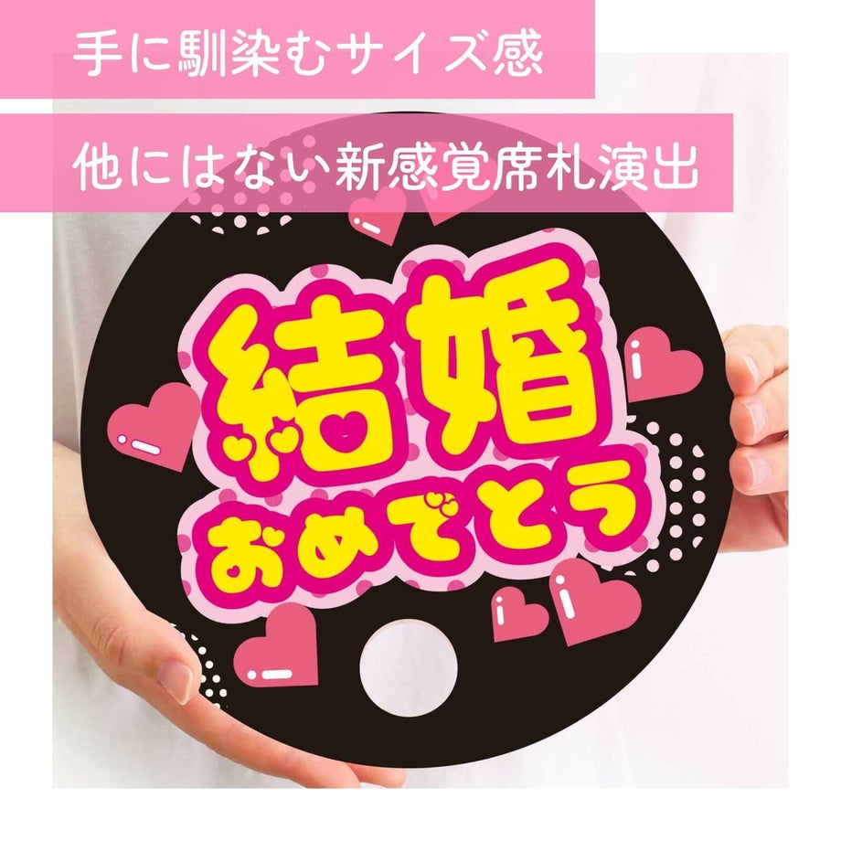 ゲストも思わずにっこり夏ならではのウェディングアイテム手に馴染むサイズ感他にはない新感覚席札演出