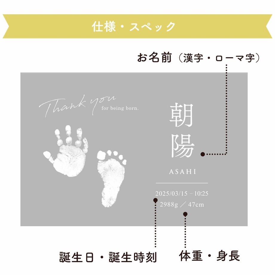 仕様スペック