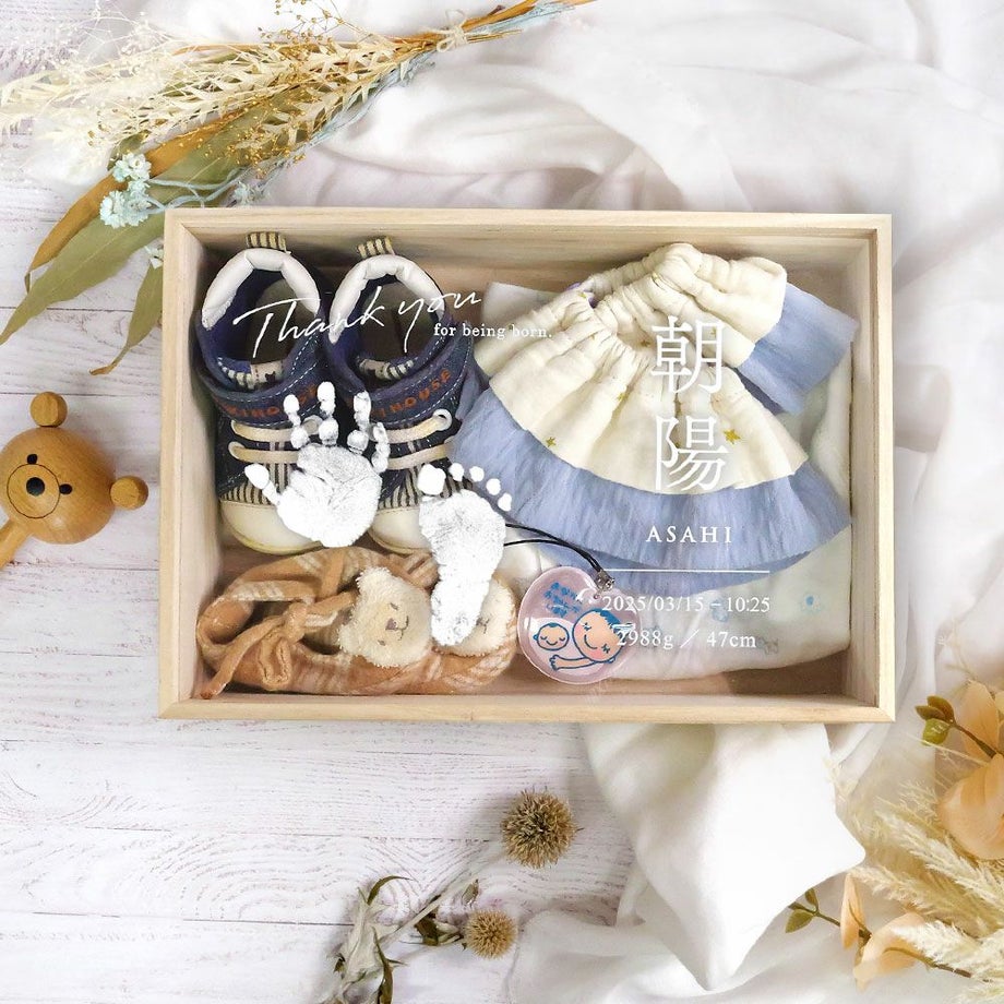 赤ちゃんの時期の大切な思い出を 保管できるメモリアルボックス