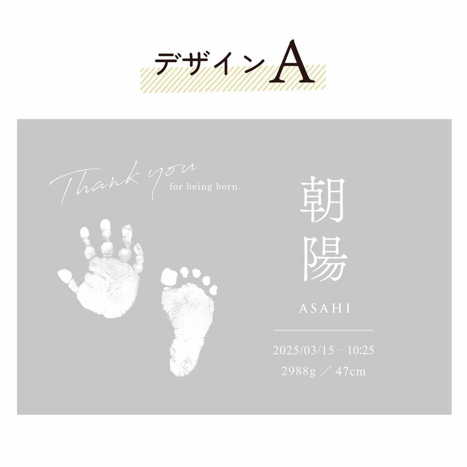 メモリアルボックス選べるデザインA