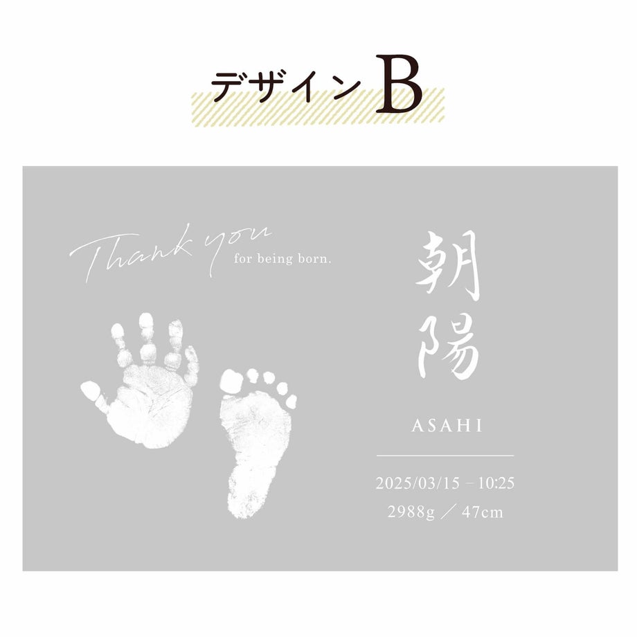 デザイン種類6タイプ／デザインB