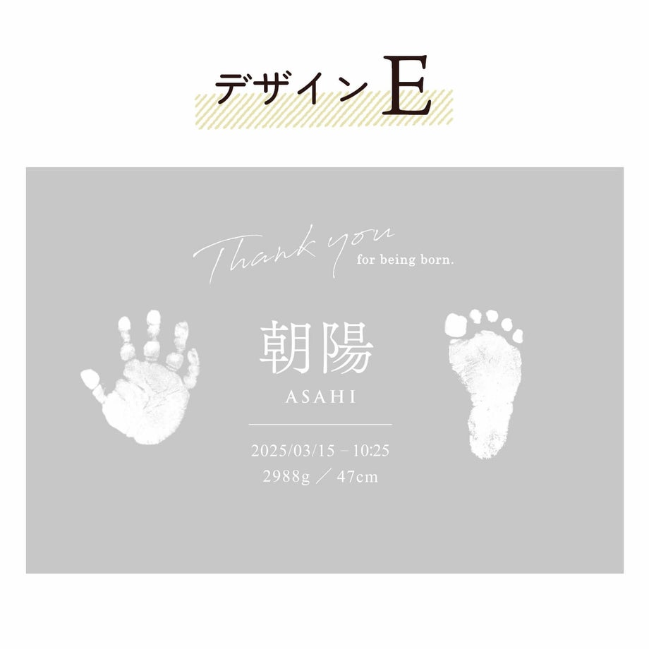 メモリアルボックス選べるデザインE